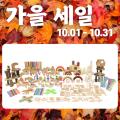 WOOD(우드)1  - 개정누리과정